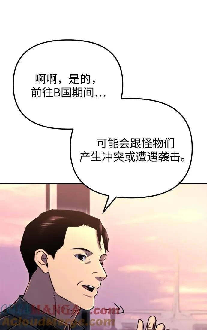 第41话 第13页