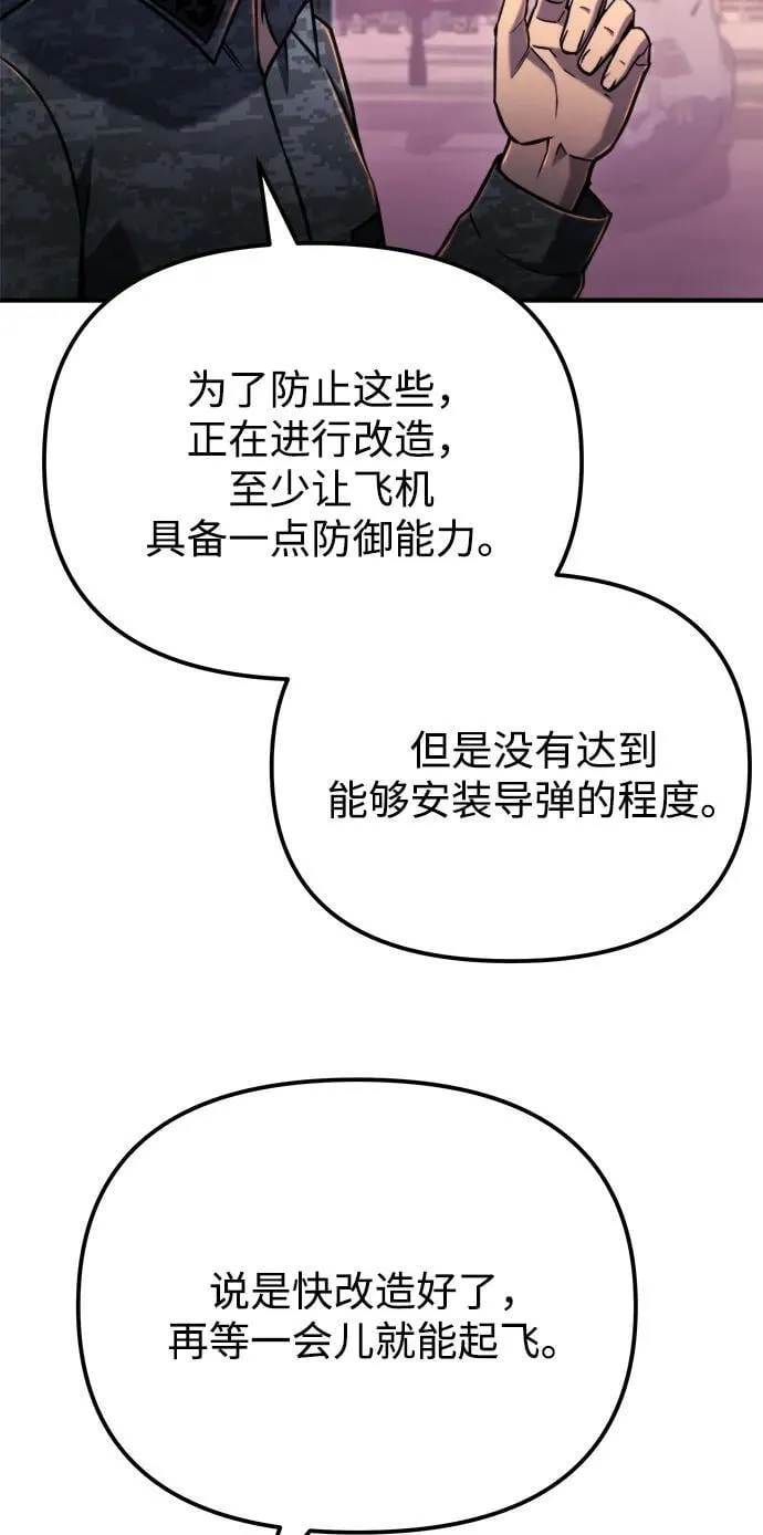第41话 第14页