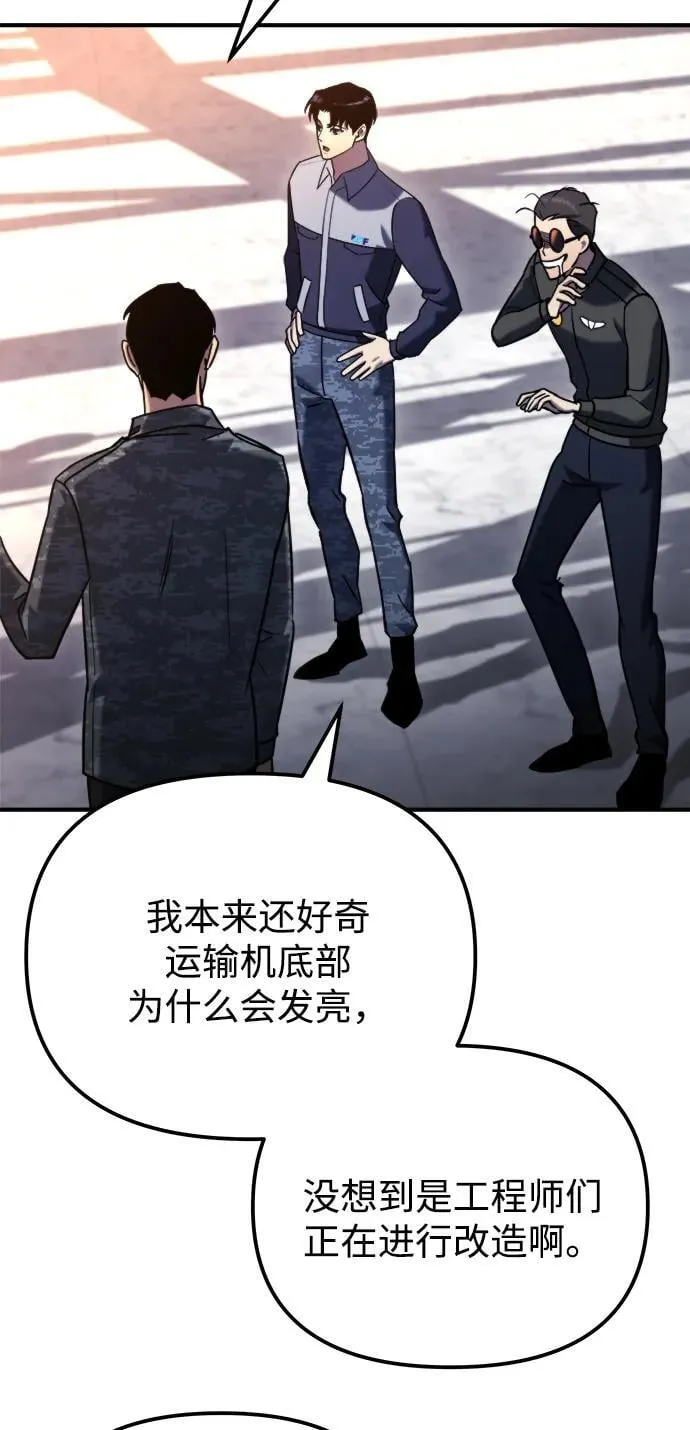 第41话 第15页