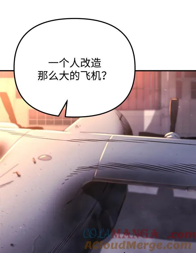 第41话 第17页
