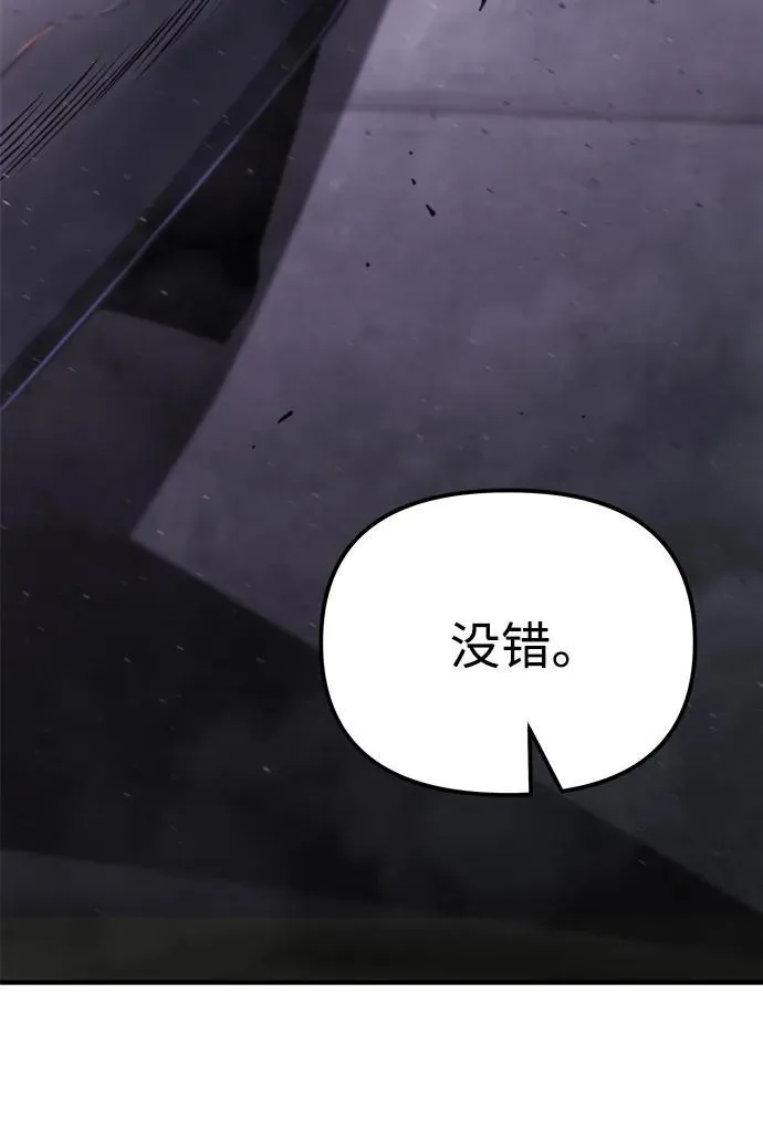 第41话 第18页