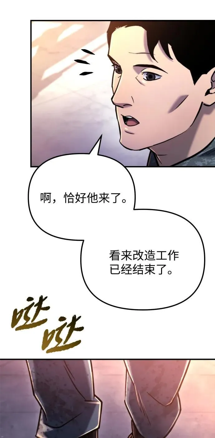 第41话 第20页