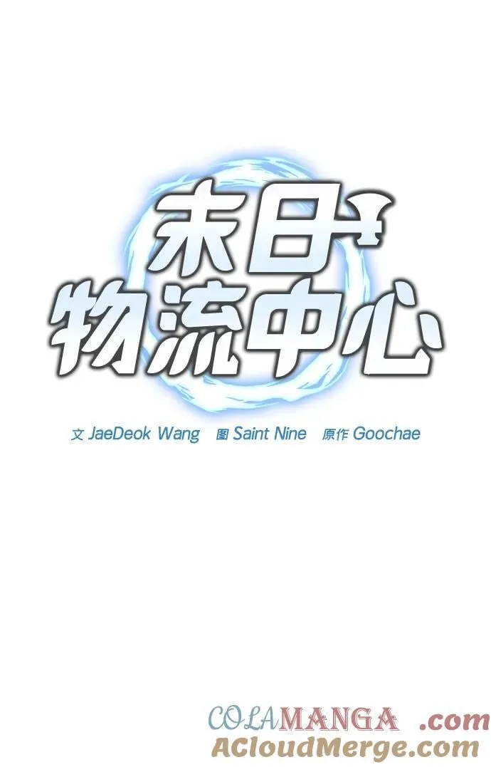 第41话 第25页