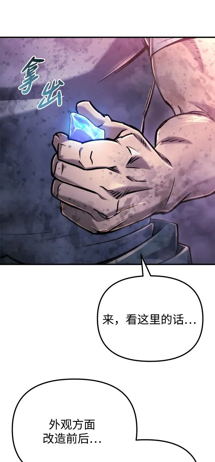 第41话 第26页