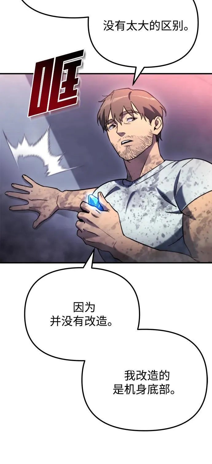 第41话 第27页