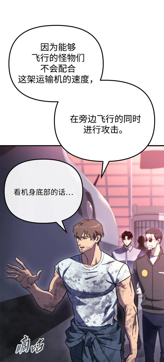 第41话 第28页