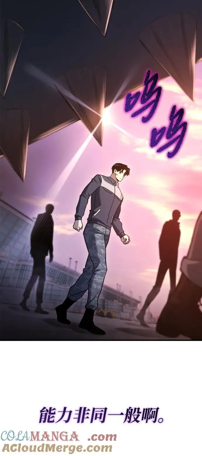 第41话 第33页