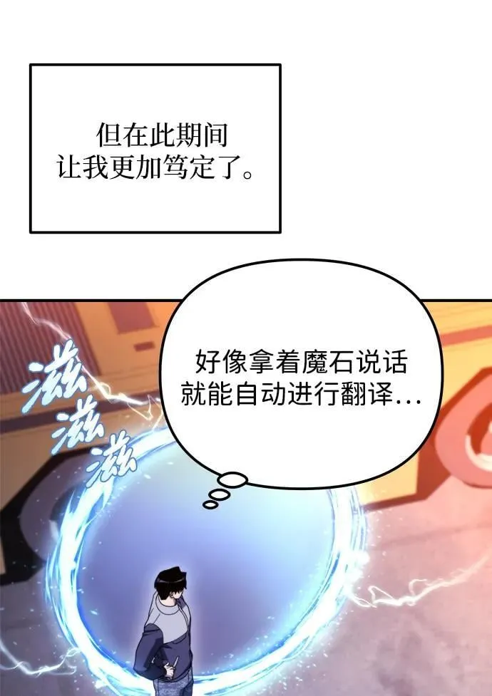 第41话 第36页