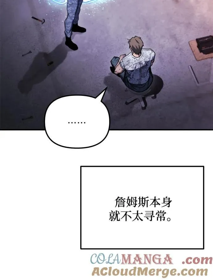第41话 第37页