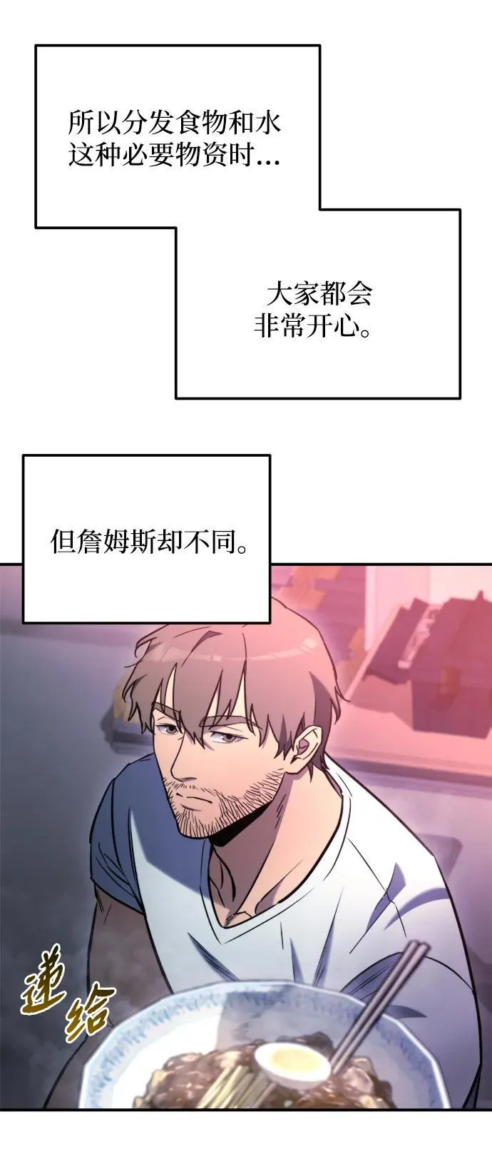 第41话 第39页