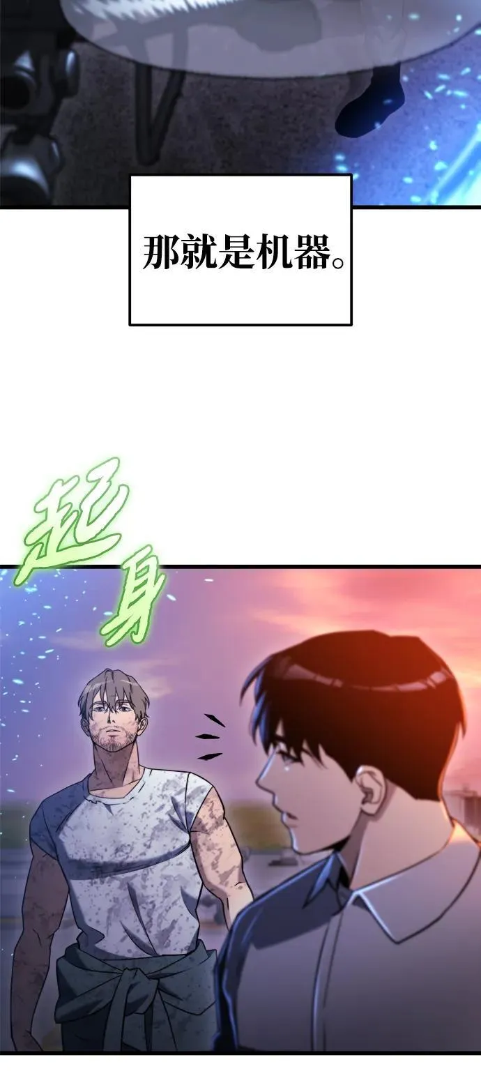 第41话 第44页