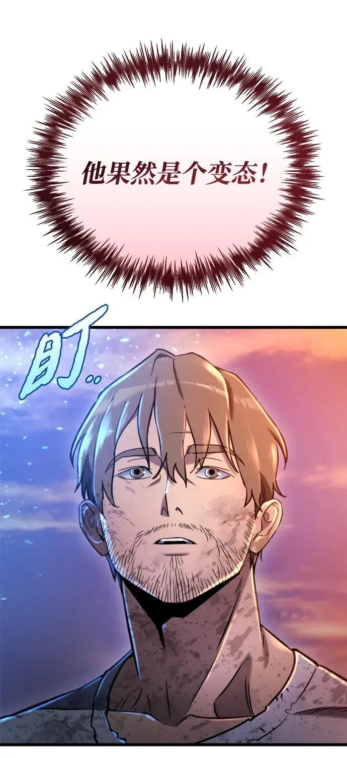 第41话 第46页