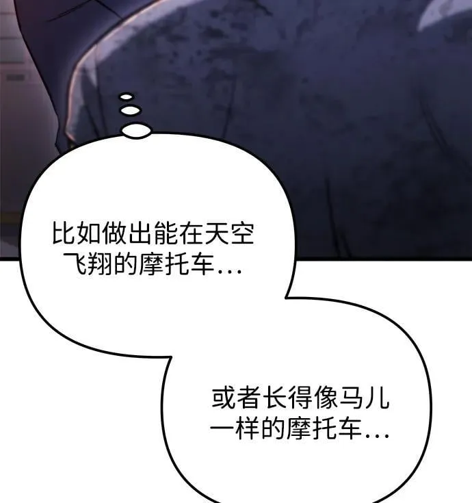 第41话 第48页