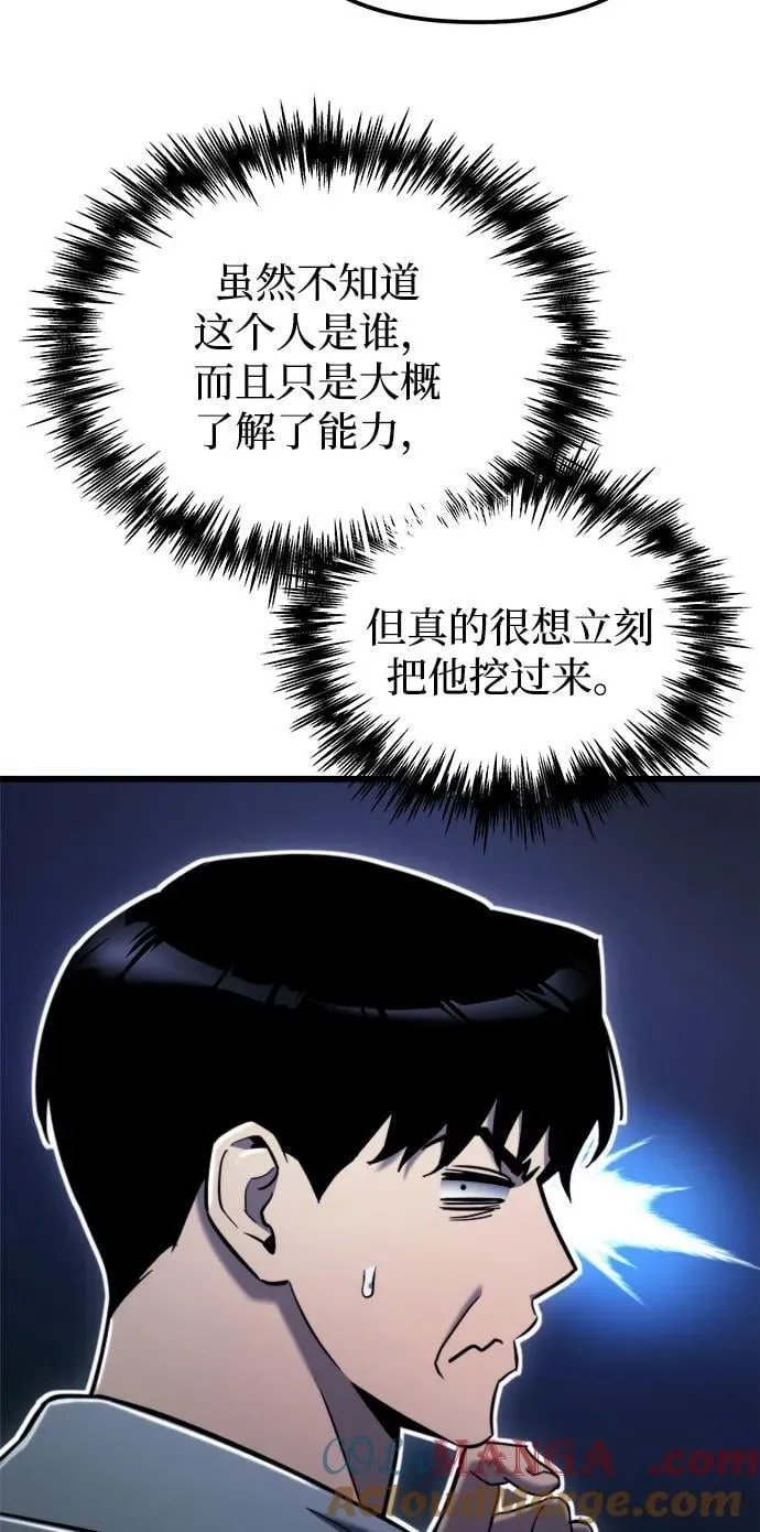 第41话 第49页