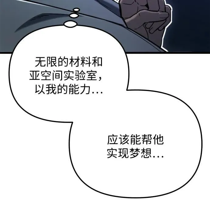 第41话 第50页