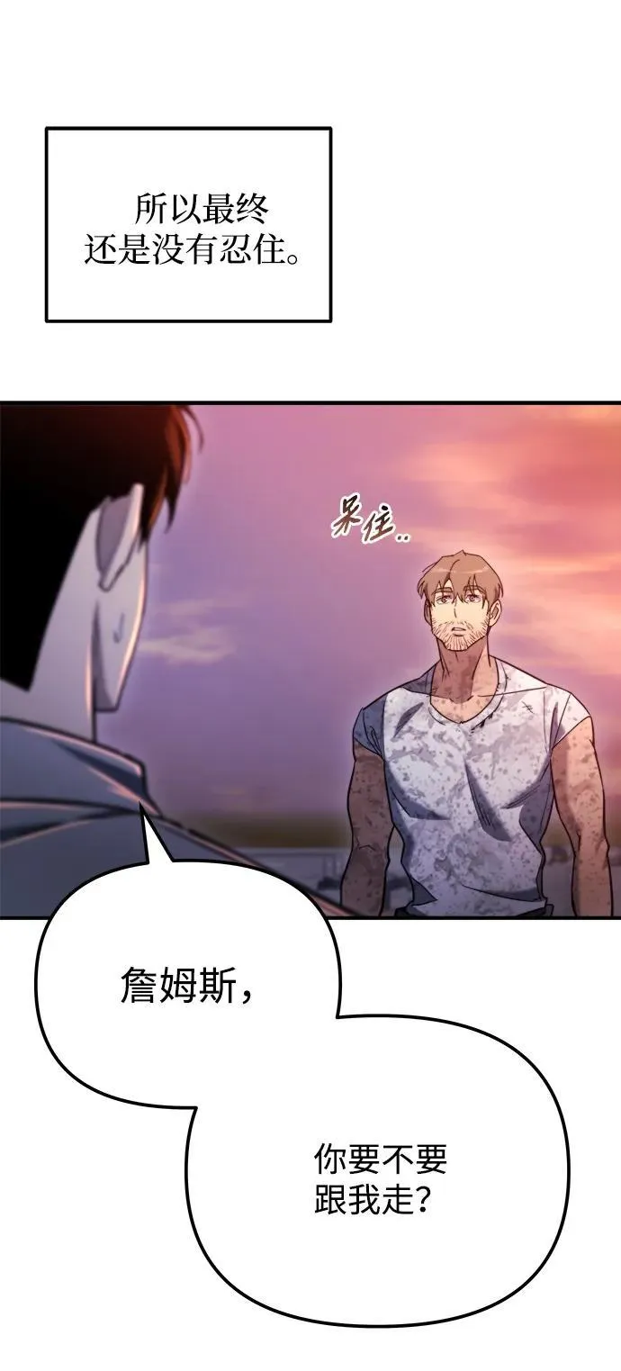 第41话 第51页