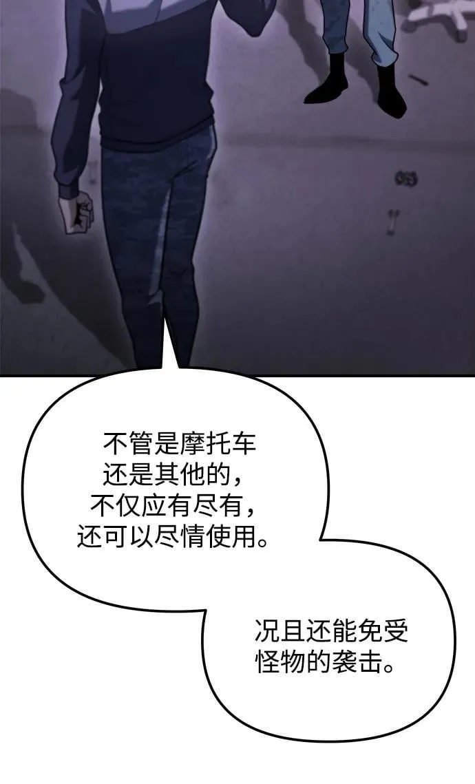 第41话 第54页