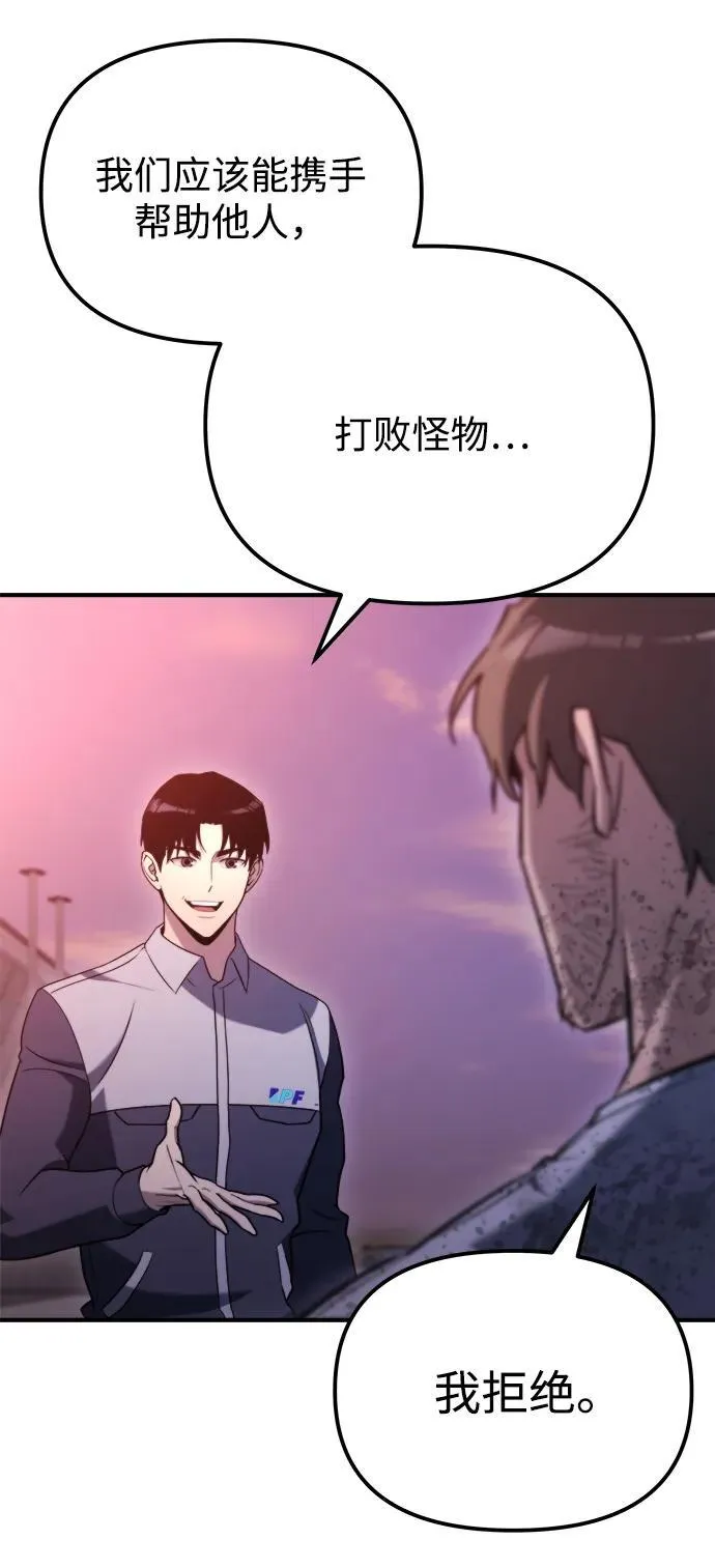 第41话 第55页
