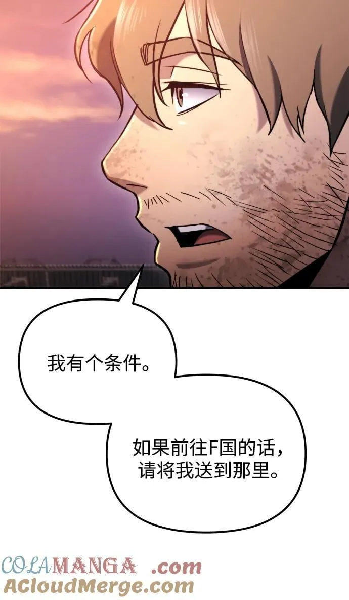 第41话 第61页