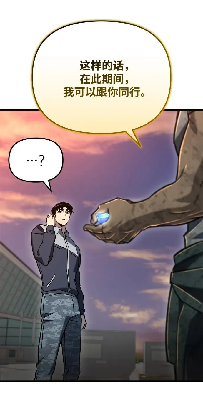 第41话 第62页