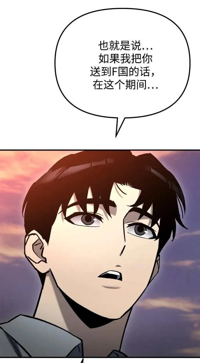 第41话 第63页