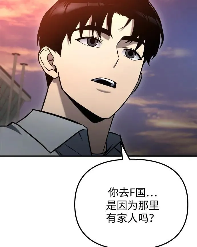 第41话 第66页