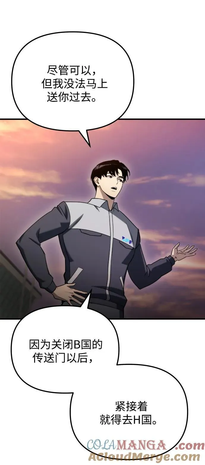 第41话 第69页