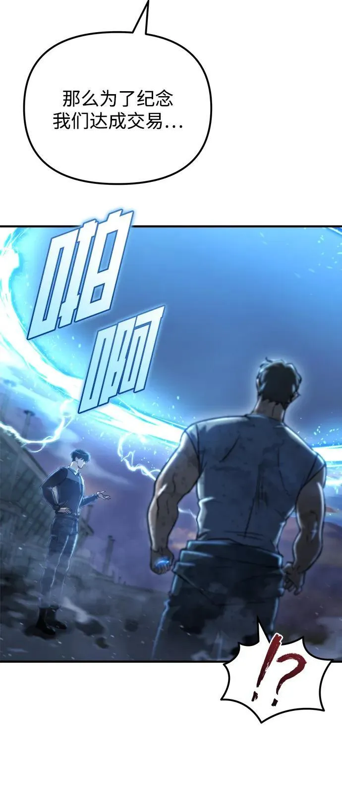 第41话 第72页