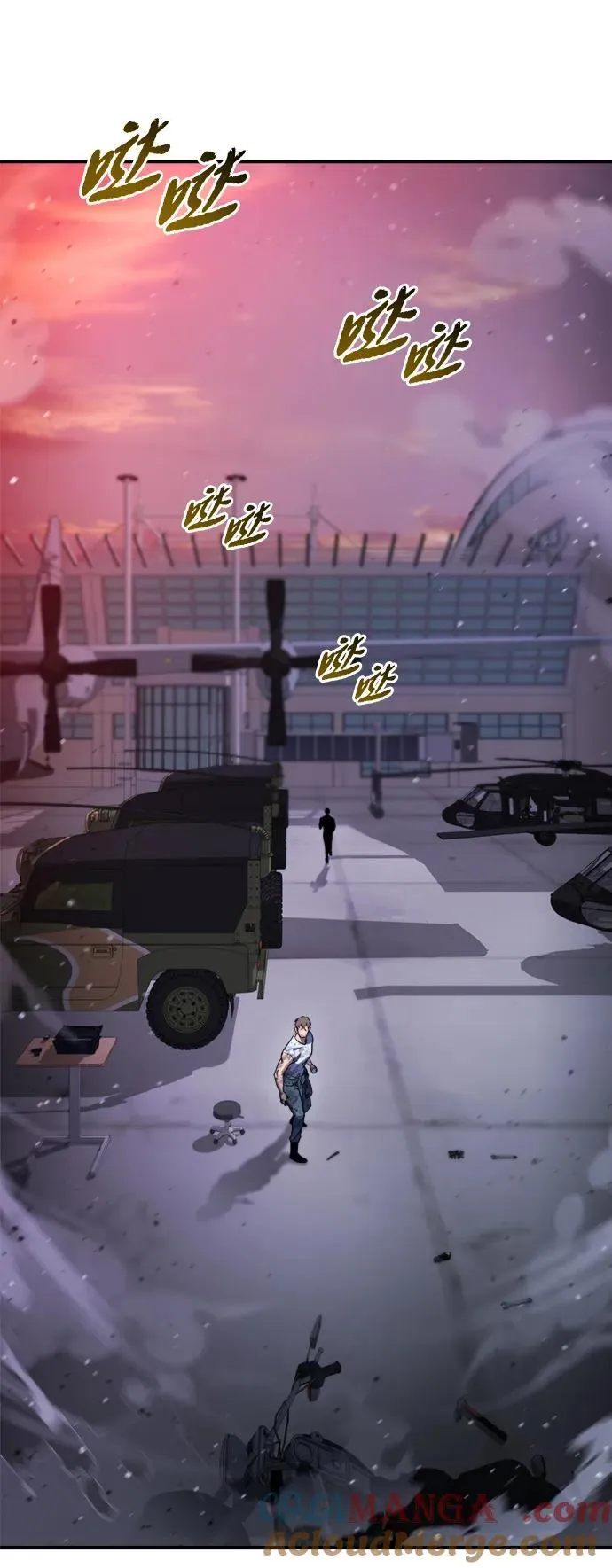 第41话 第81页