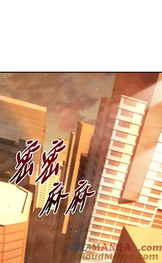 第41话 第93页