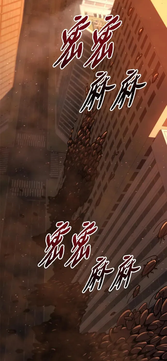 第41话 第94页