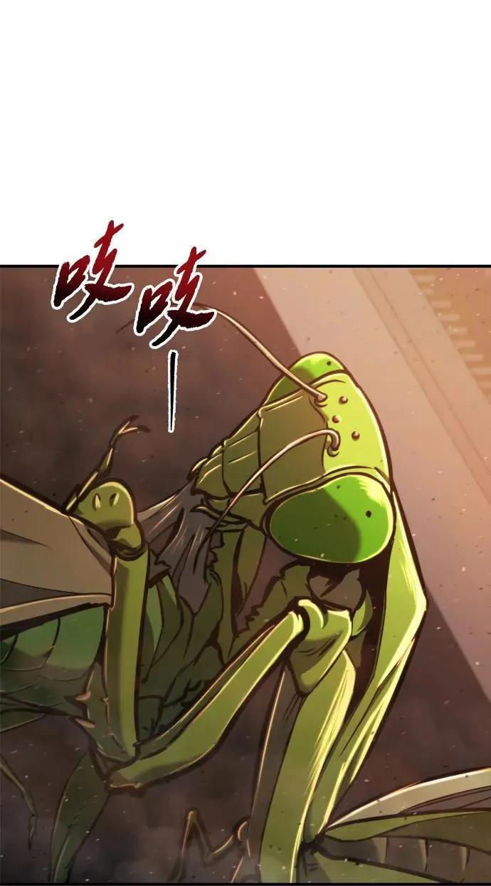 第41话 第96页