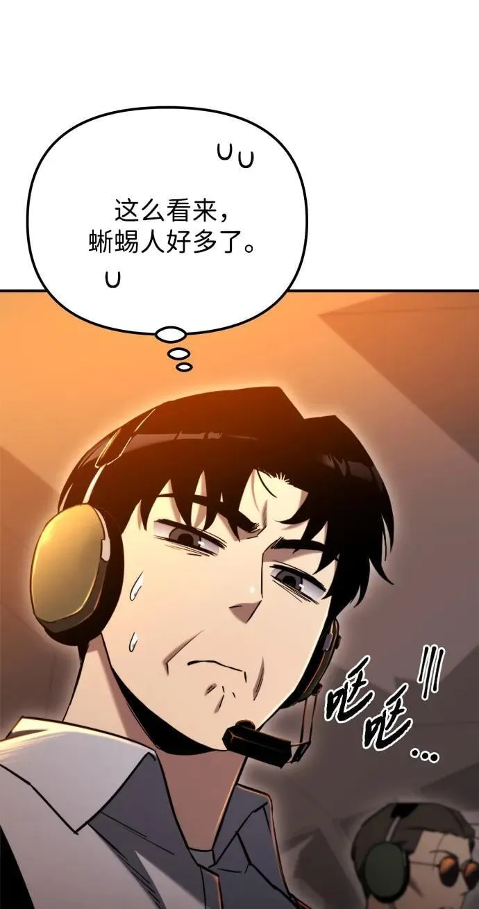第41话 第99页