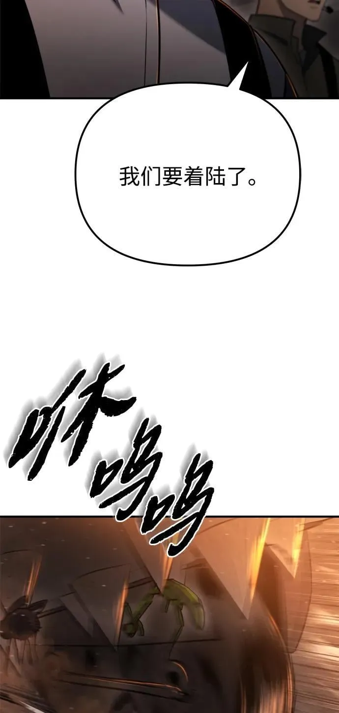第41话 第100页