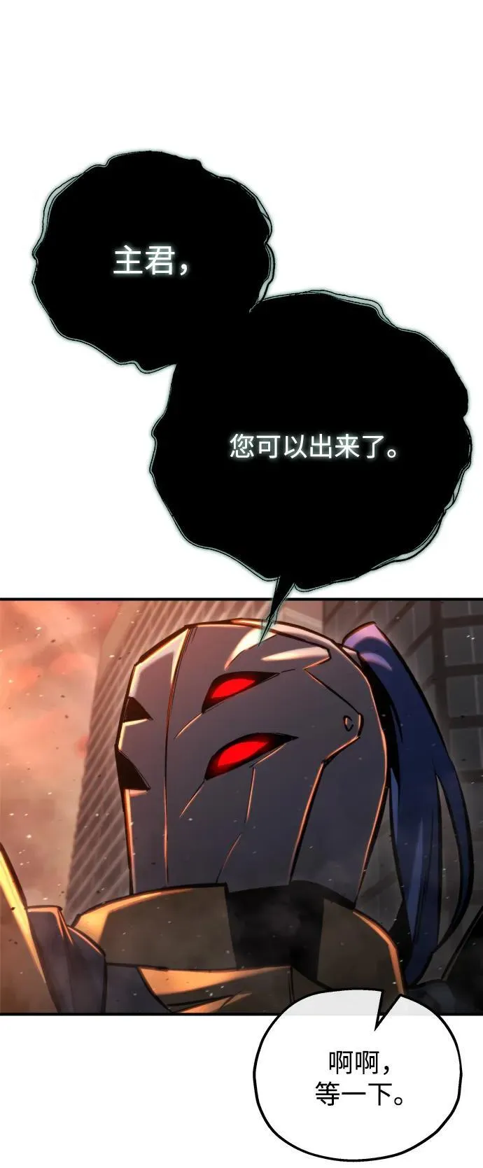 第41话 第108页