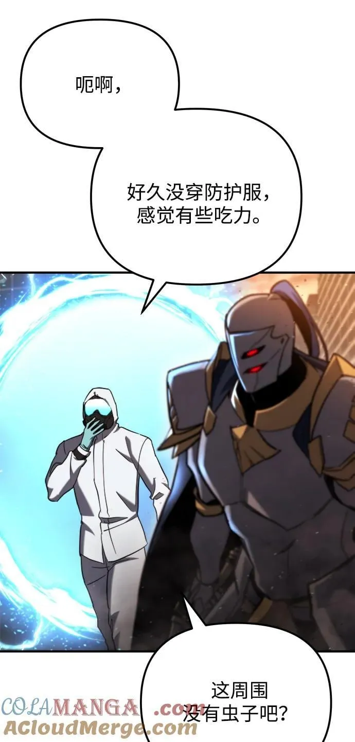 第41话 第109页