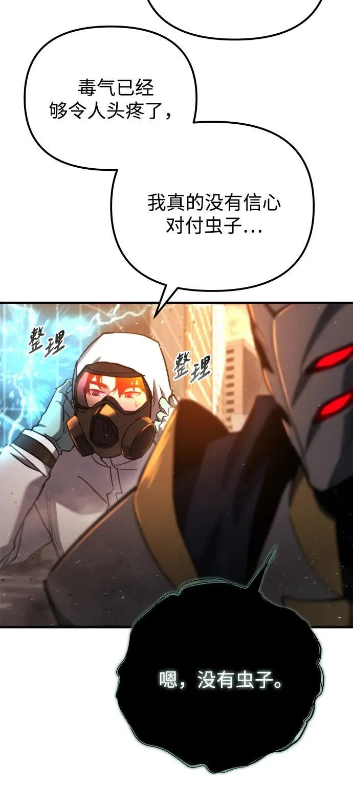 第41话 第110页