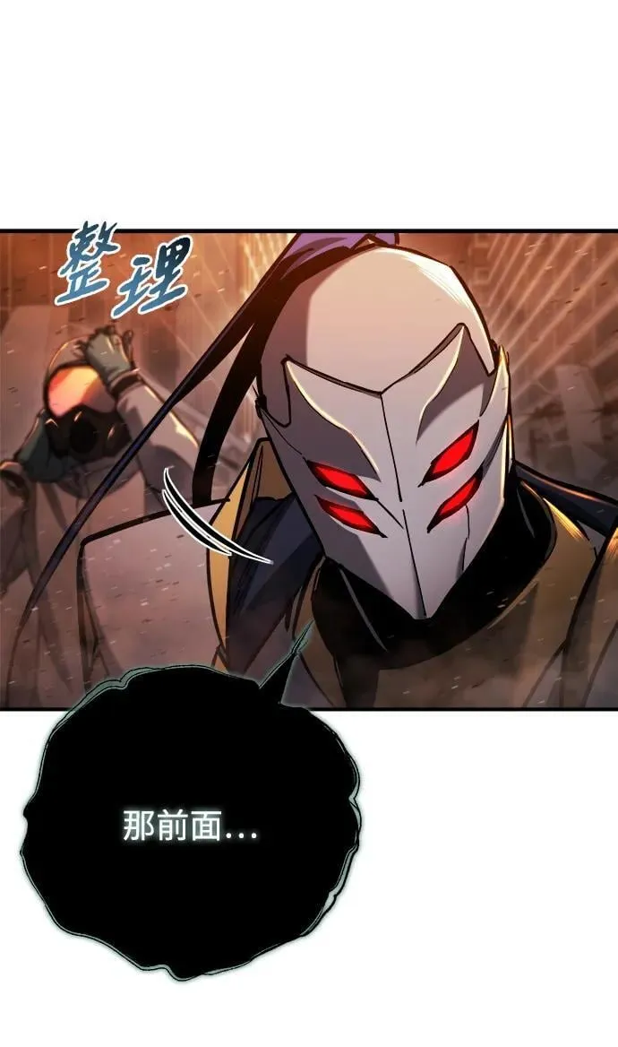 第41话 第111页