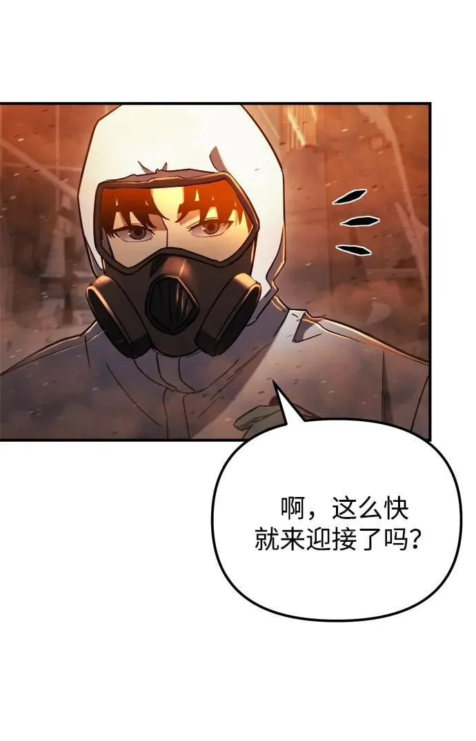 第41话 第112页