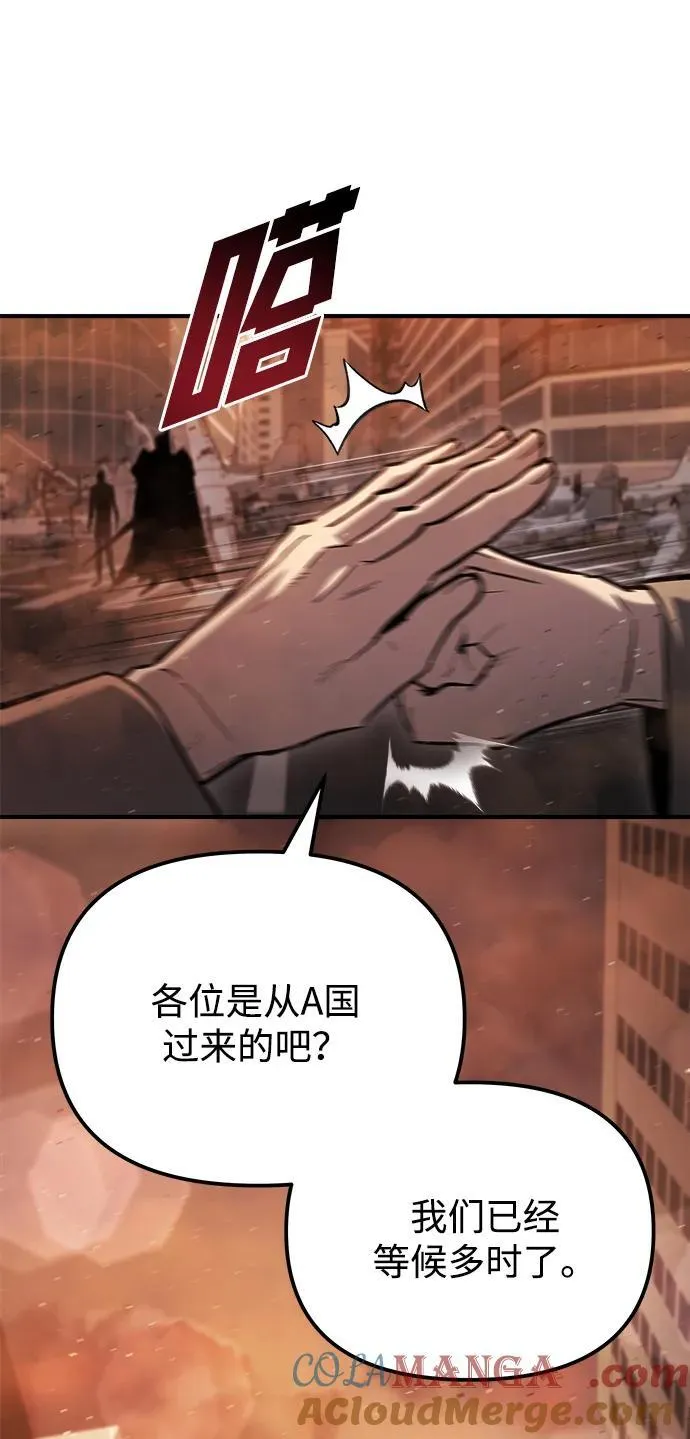 第41话 第113页