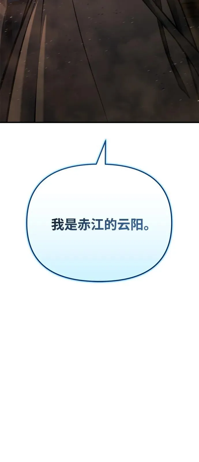 第41话 第115页