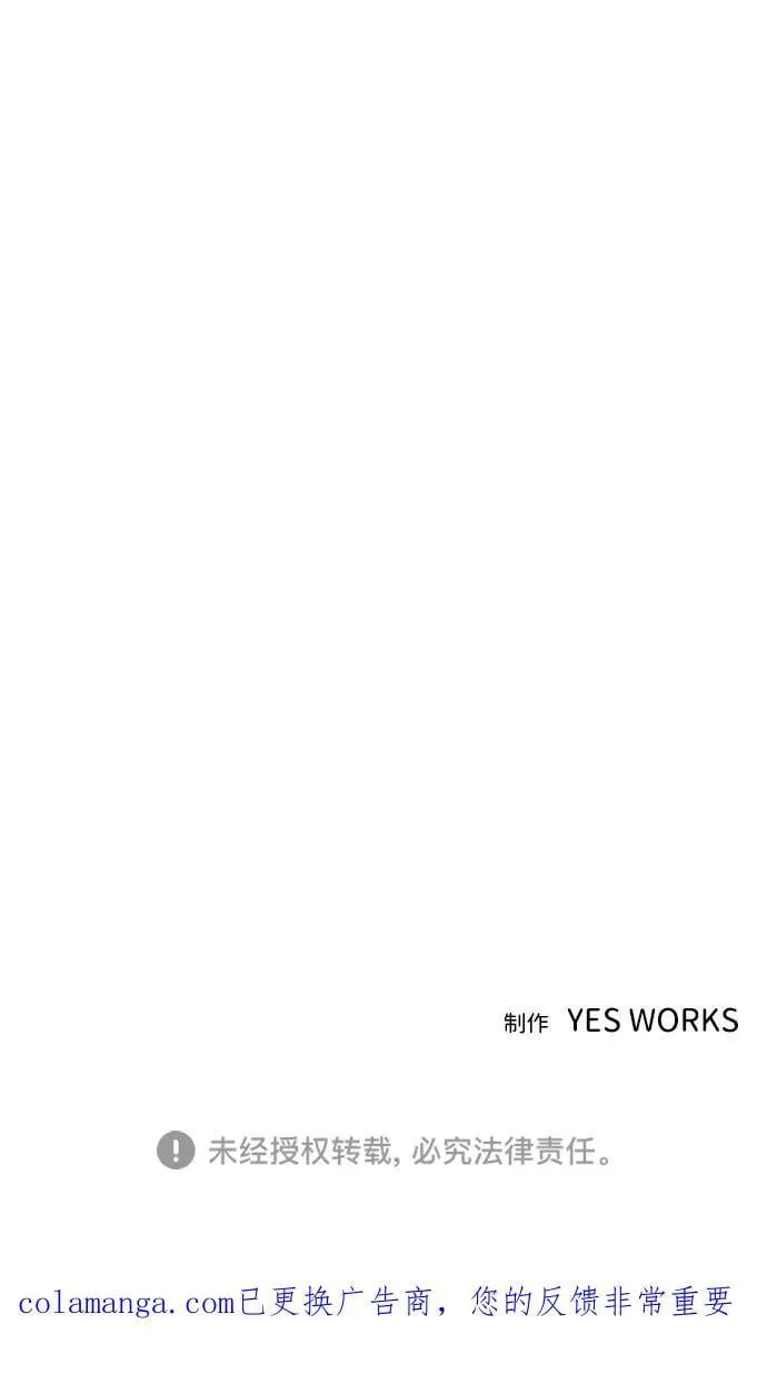 第41话 第116页