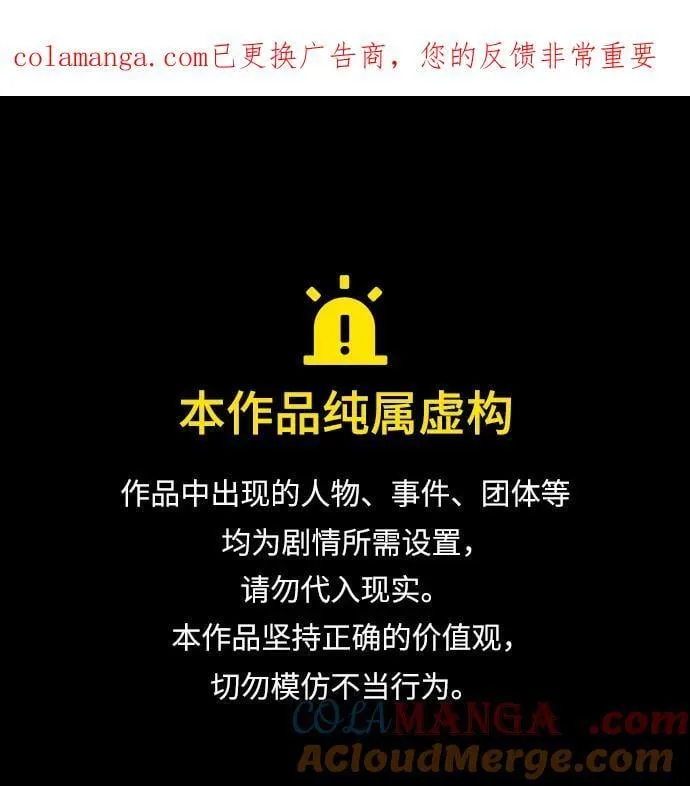第42话 第1页