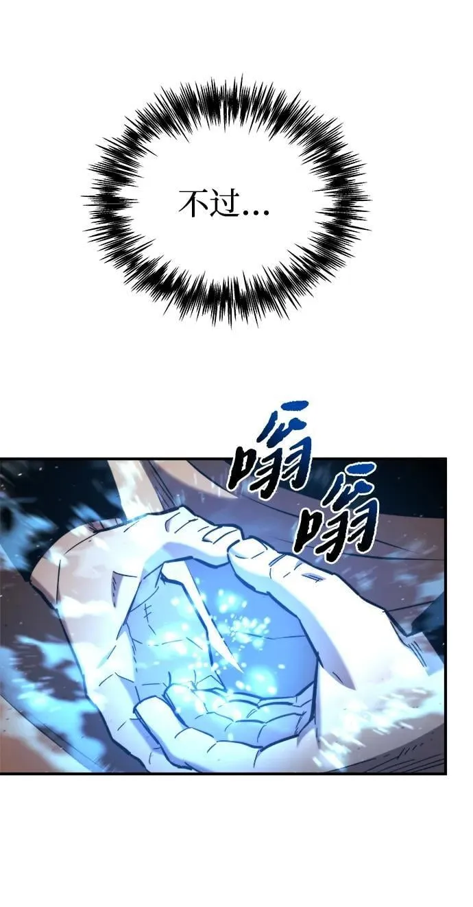 第42话 第10页