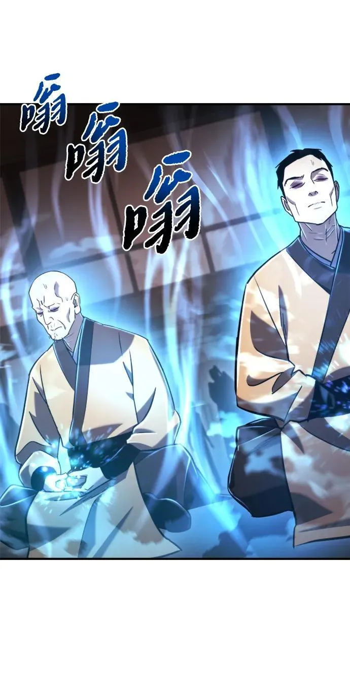 第42话 第11页
