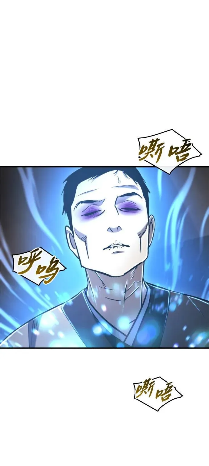 第42话 第12页