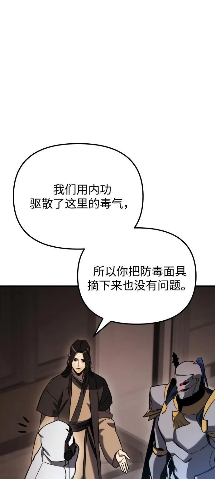 第42话 第14页