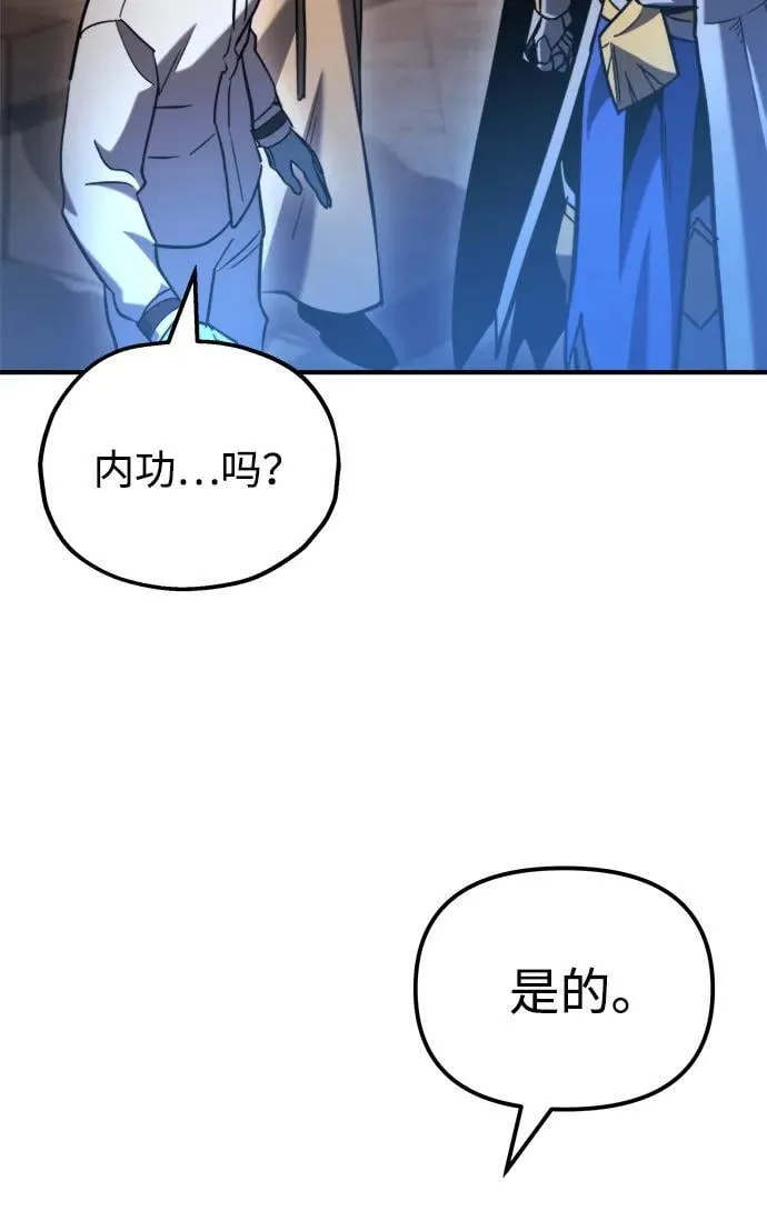 第42话 第15页