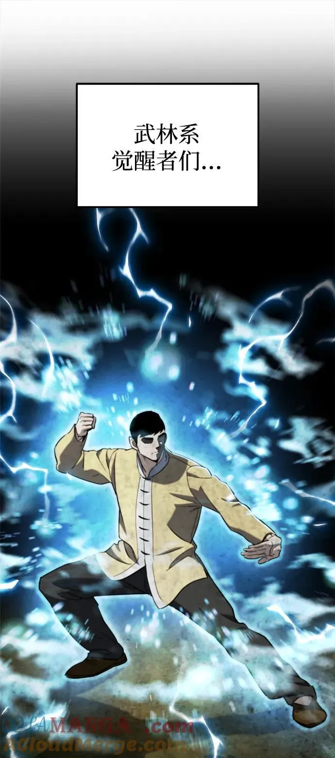 第42话 第17页