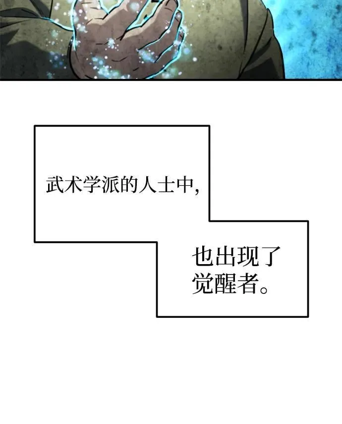 第42话 第19页